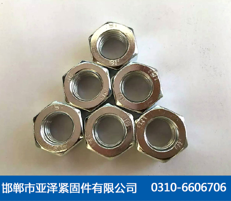 六角螺母